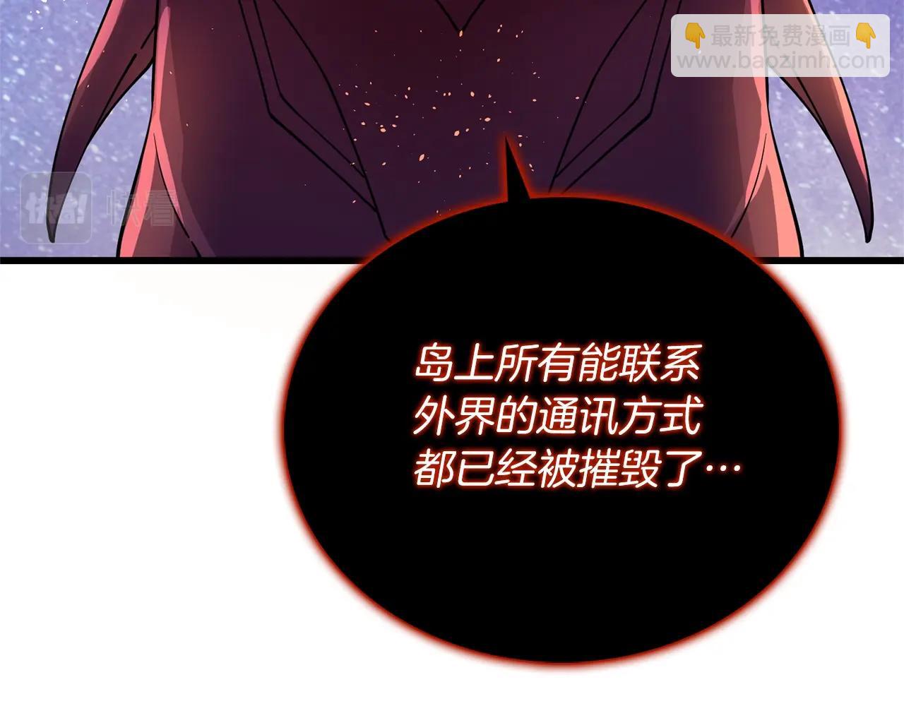 第49话 处决金夏龙227