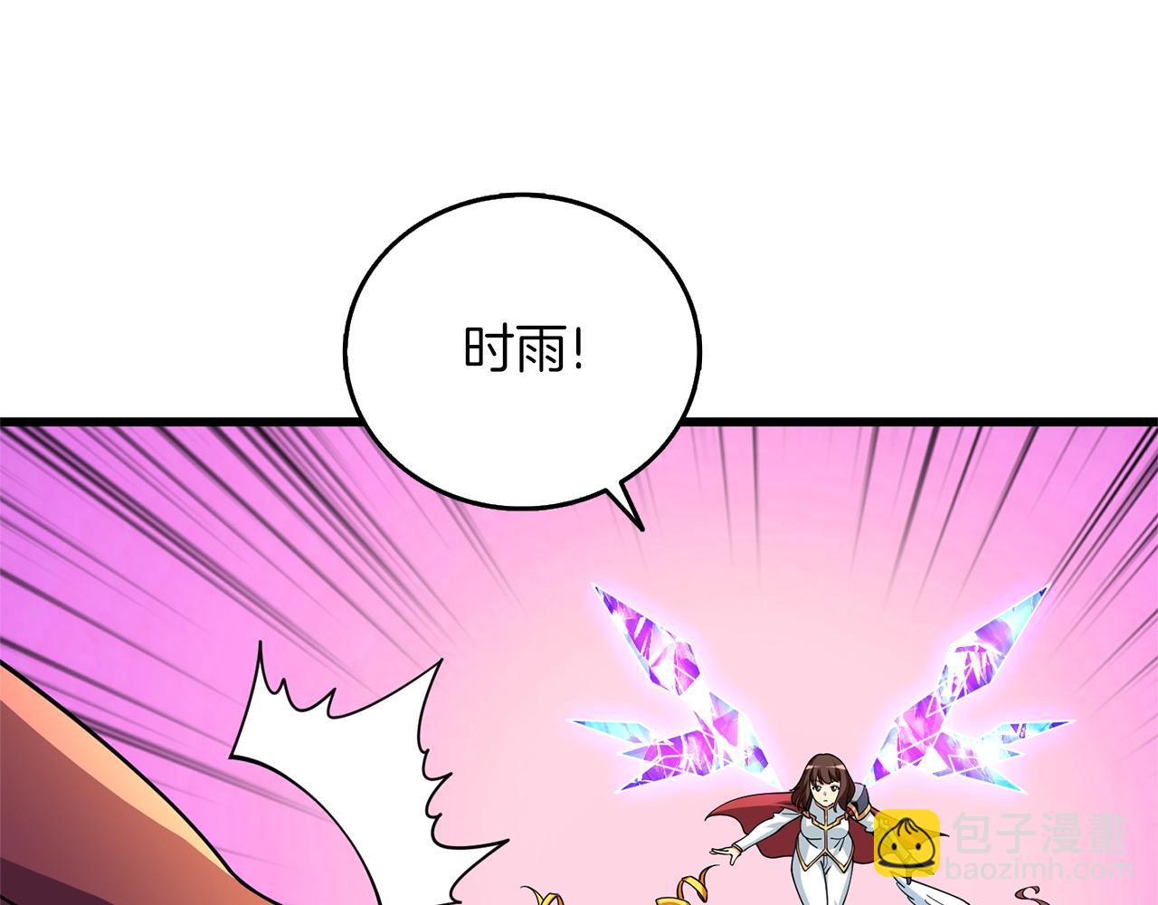 第49话 处决金夏龙229