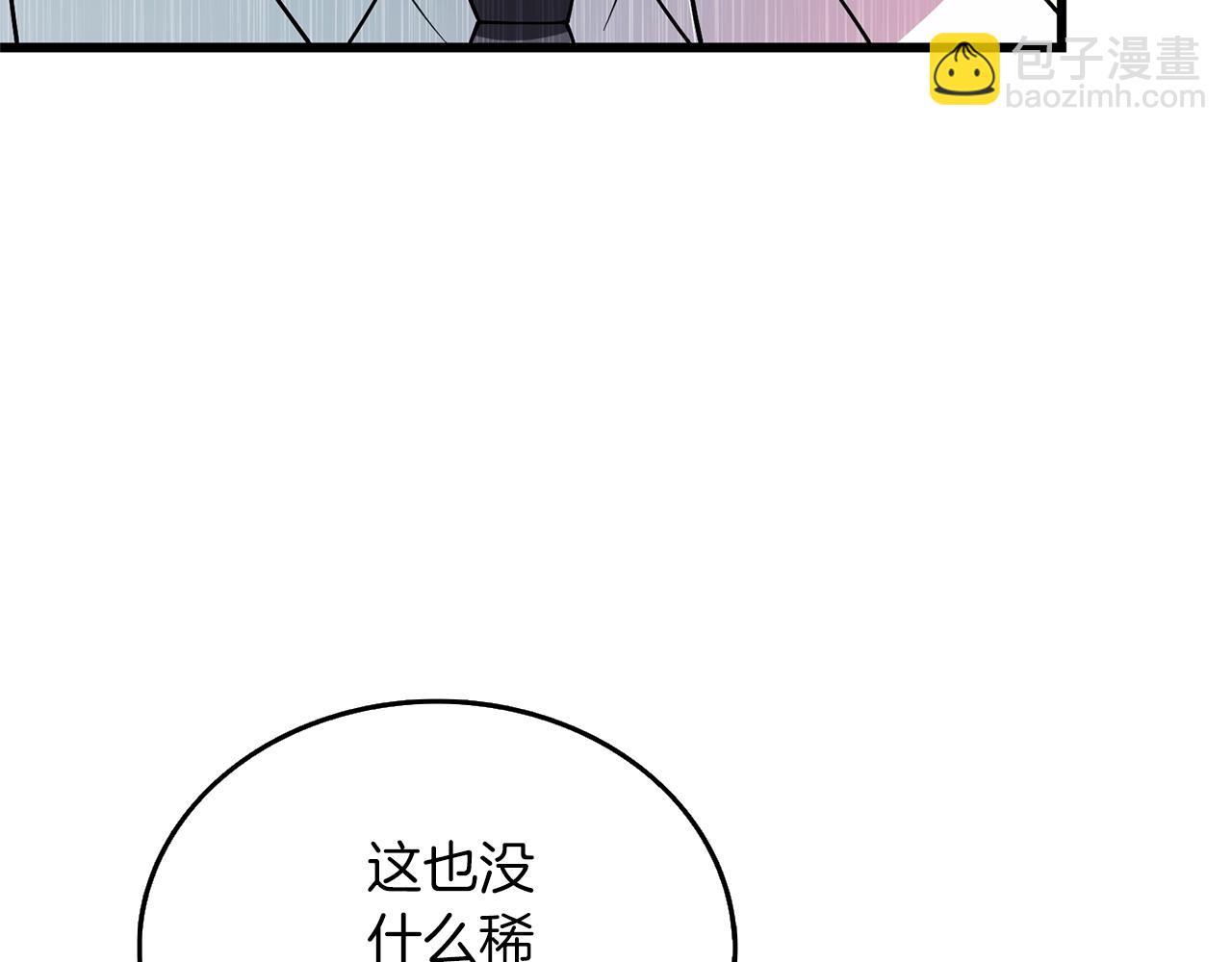 第49话 处决金夏龙23