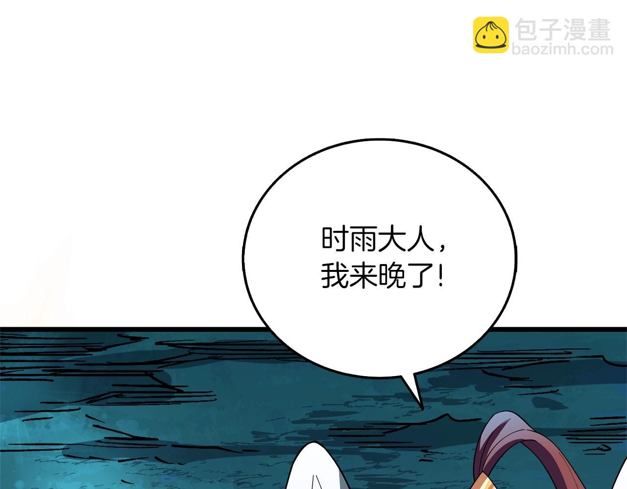 第49话 处决金夏龙234