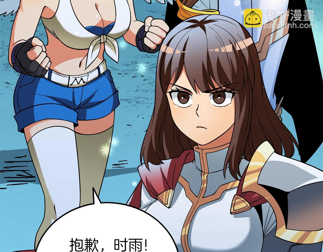 第49话 处决金夏龙236