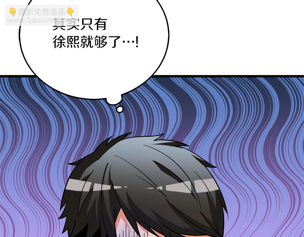 第49话 处决金夏龙238