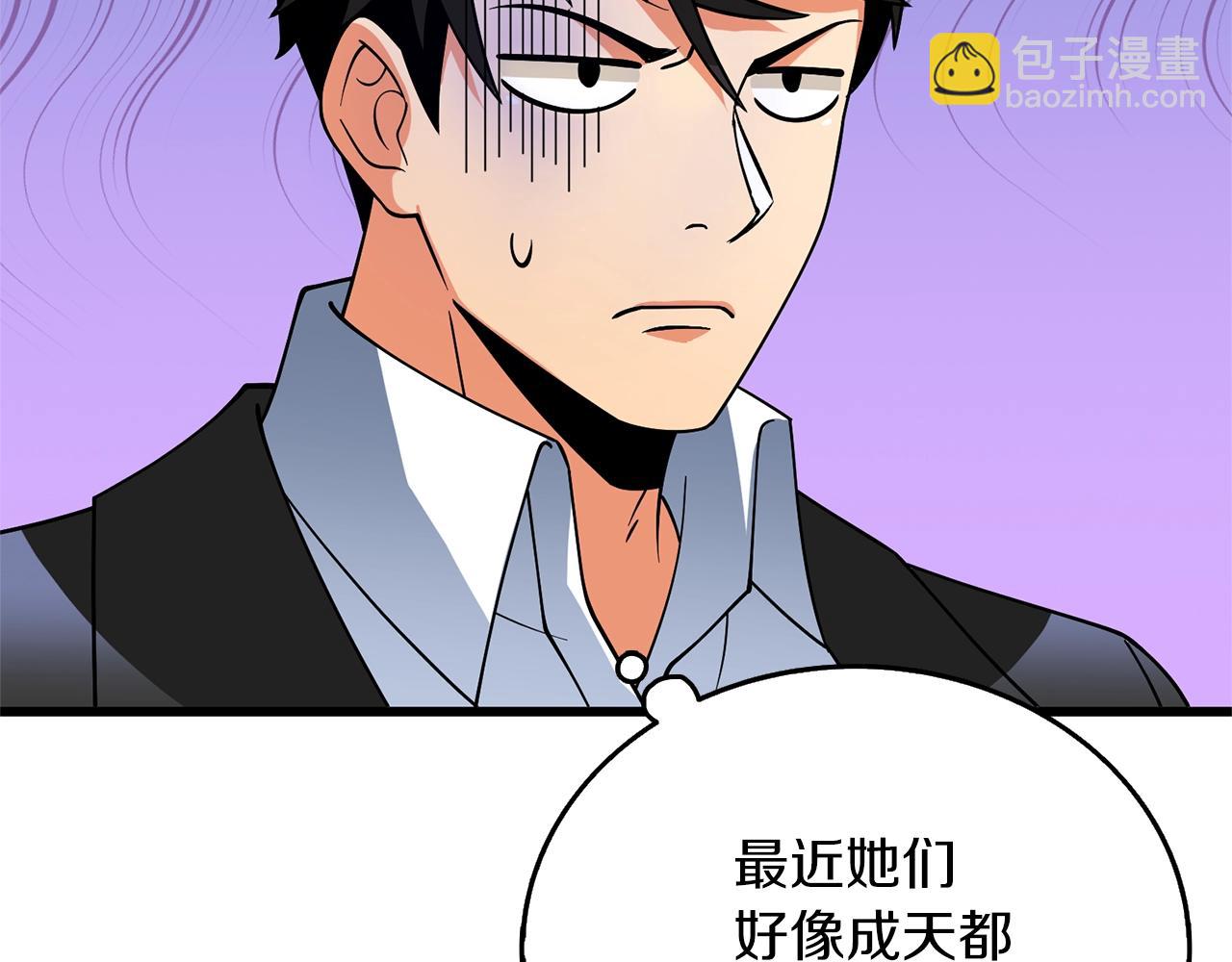 第49话 处决金夏龙239