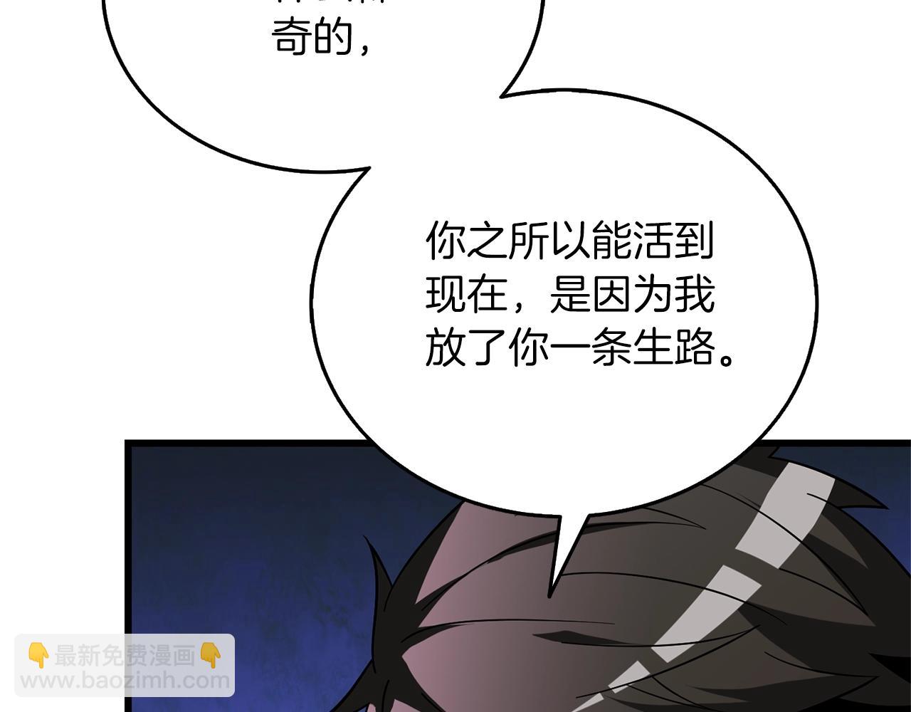 第49话 处决金夏龙24