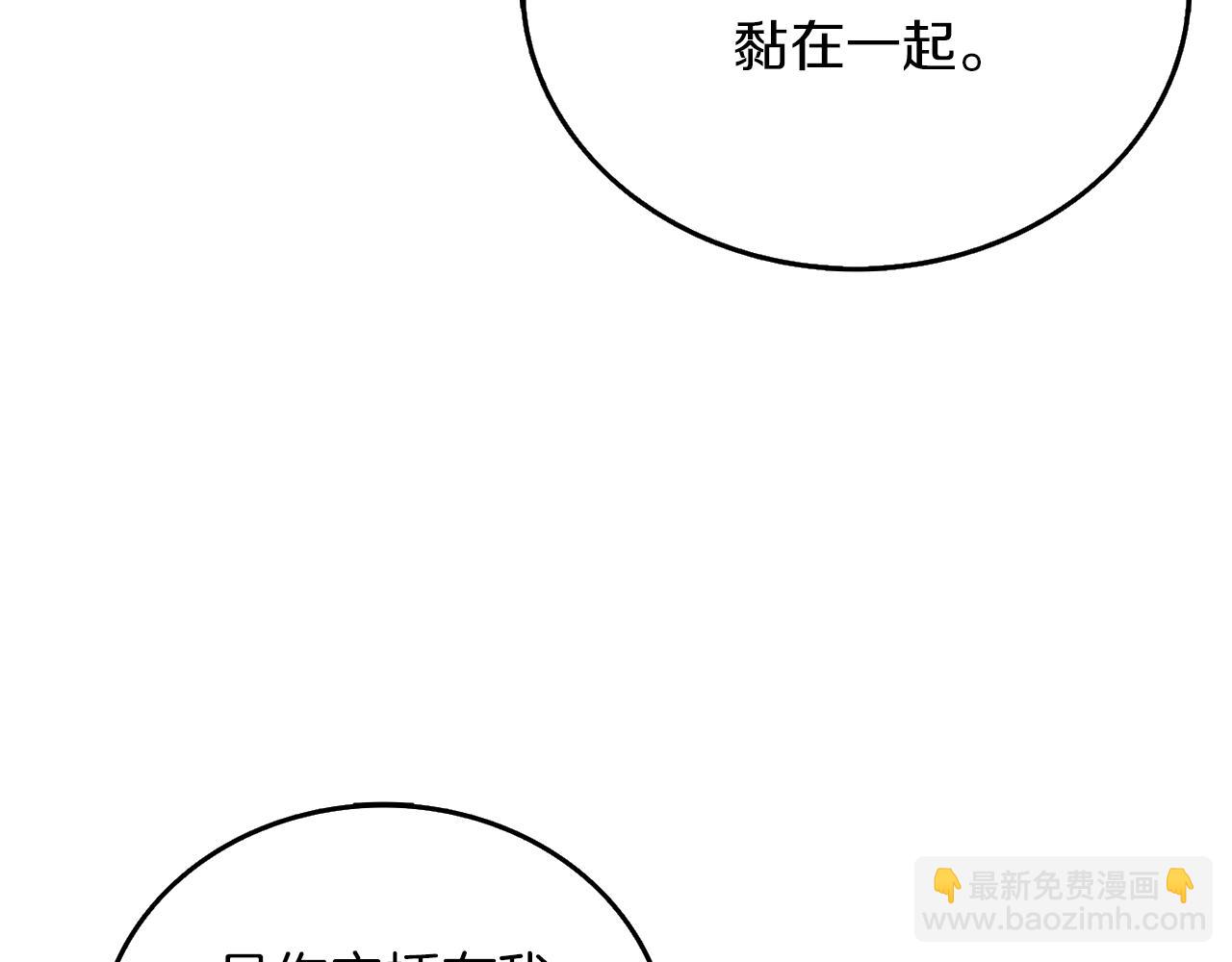 第49话 处决金夏龙240