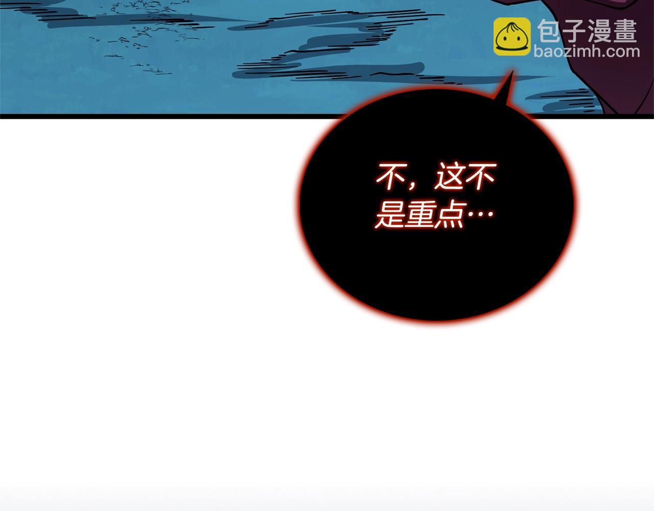 第49话 处决金夏龙247