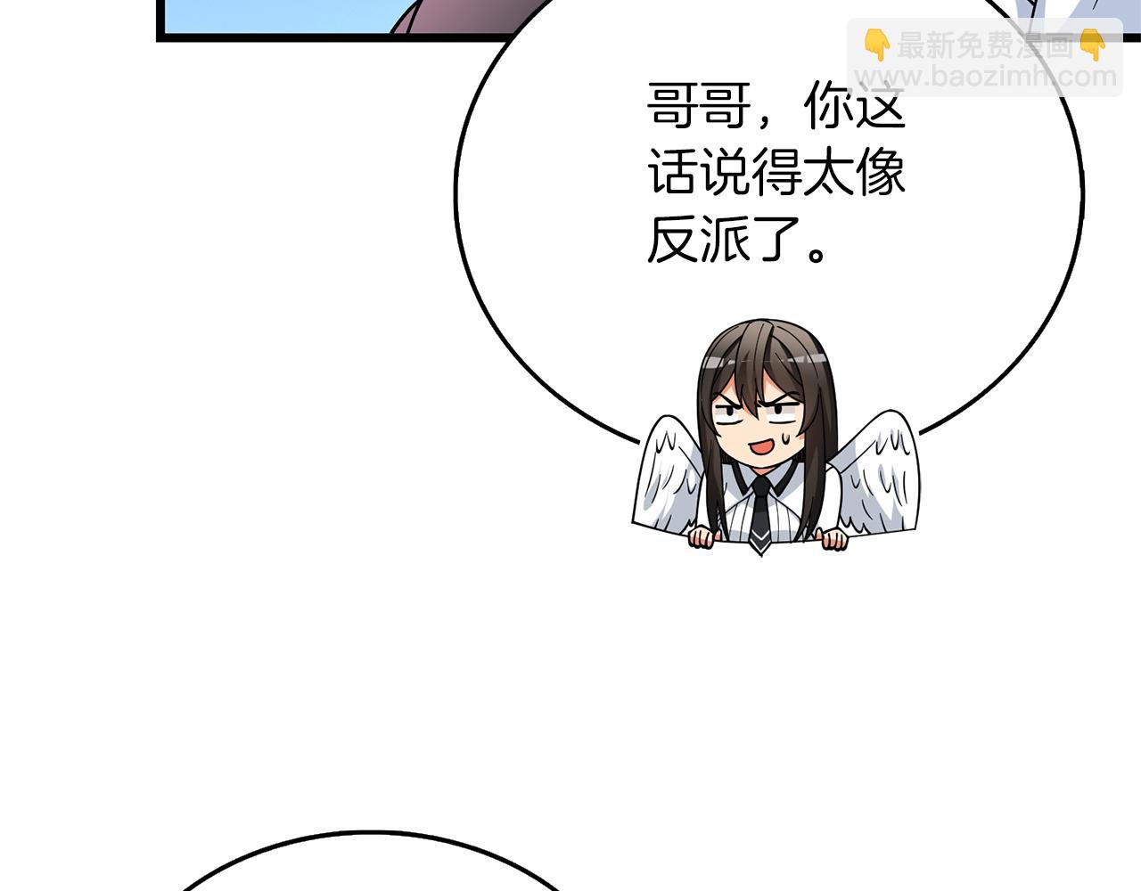 第49话 处决金夏龙26