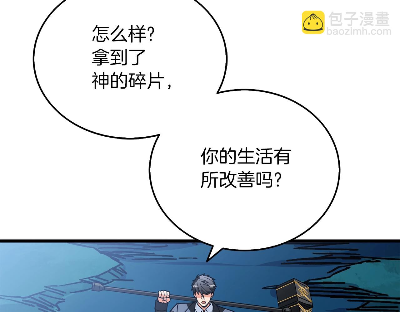 第49话 处决金夏龙27