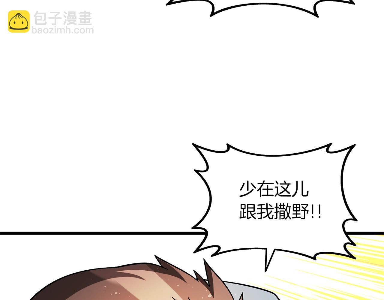 第49话 处决金夏龙30