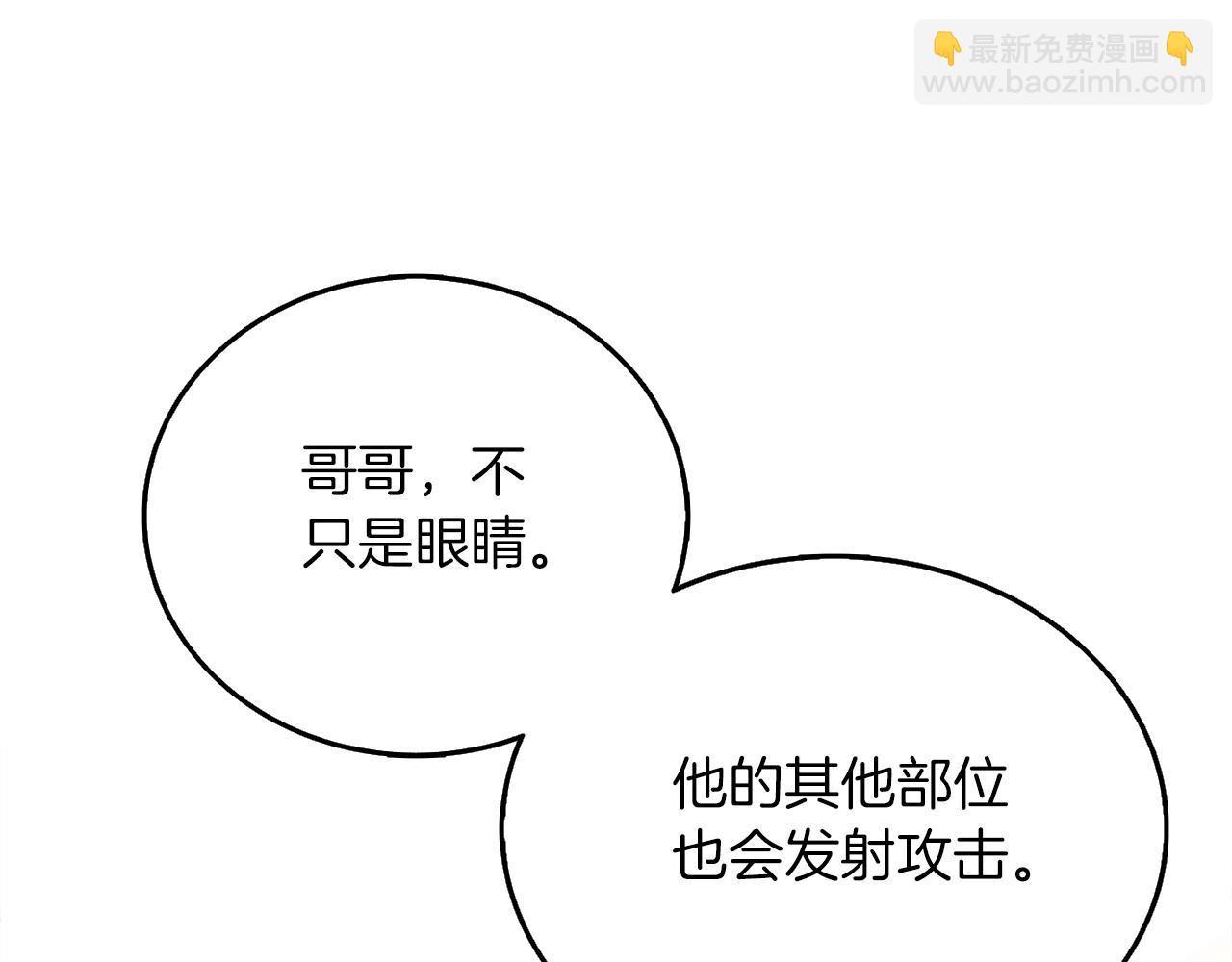 第49话 处决金夏龙39