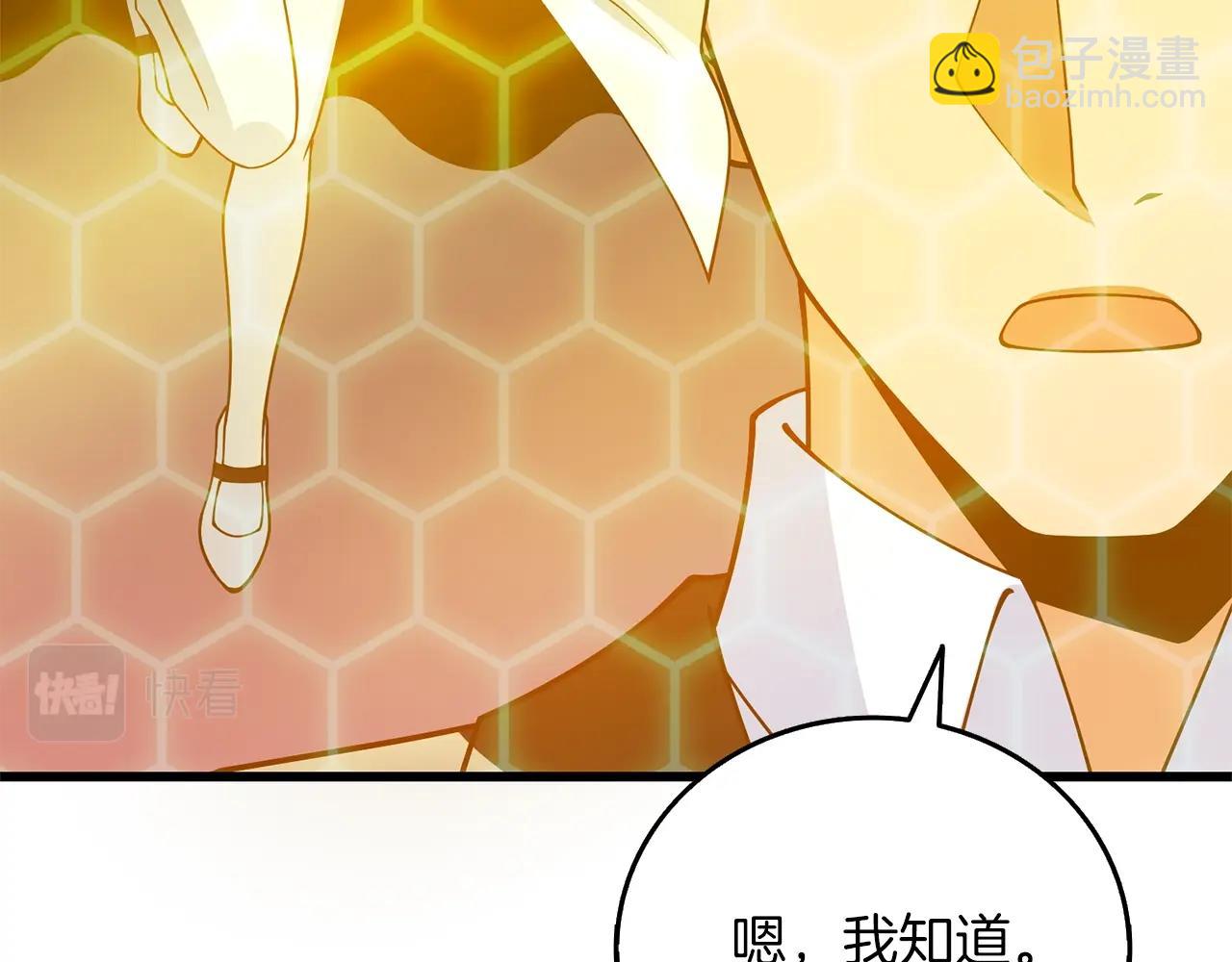 第49话 处决金夏龙41