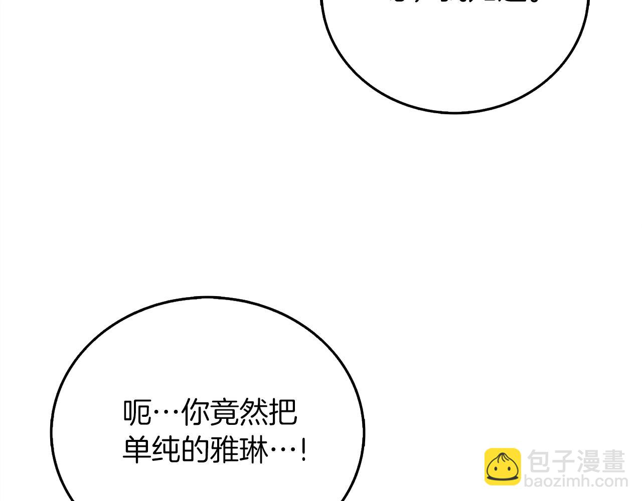 第49话 处决金夏龙42