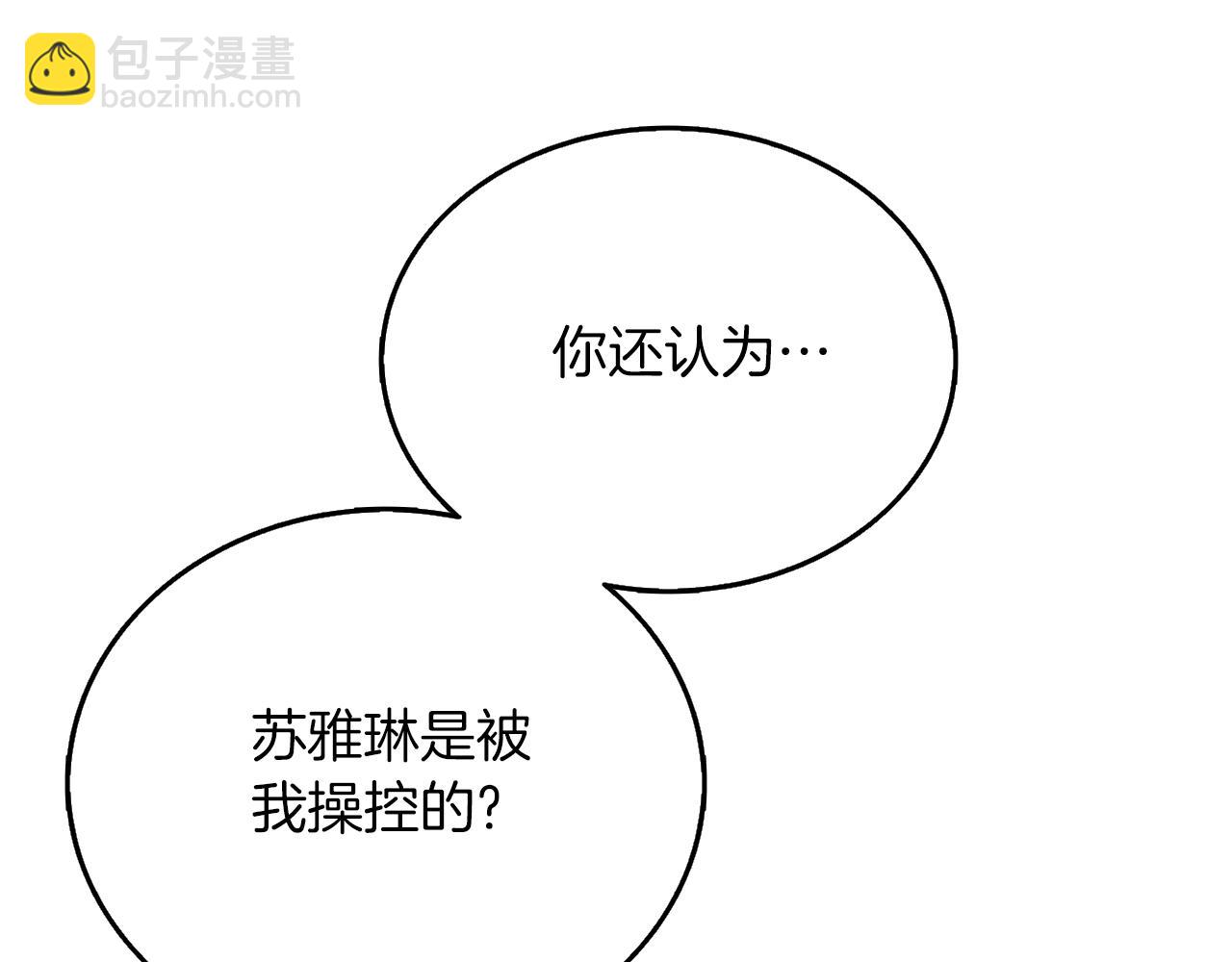 第49话 处决金夏龙45