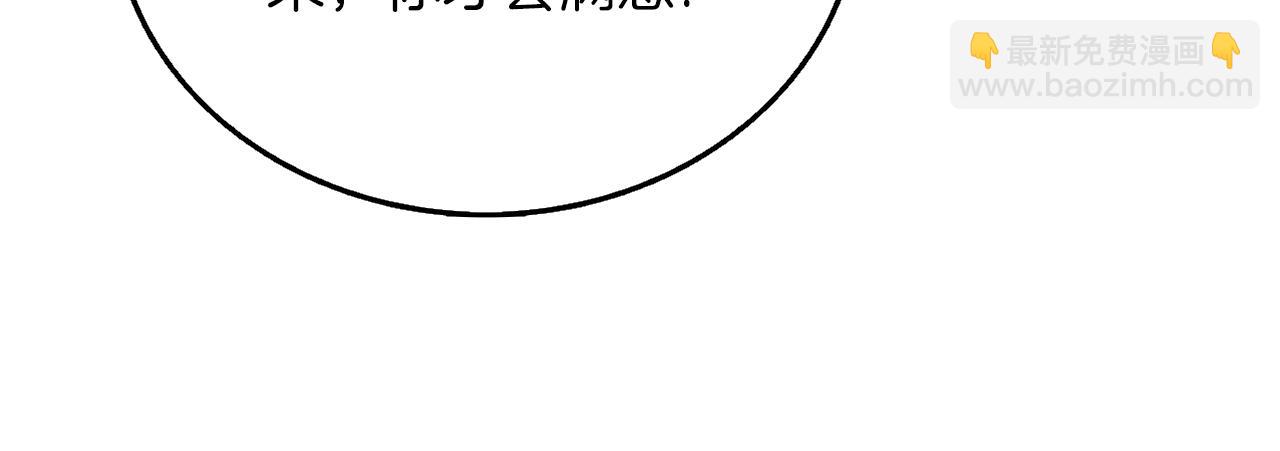 第49话 处决金夏龙52