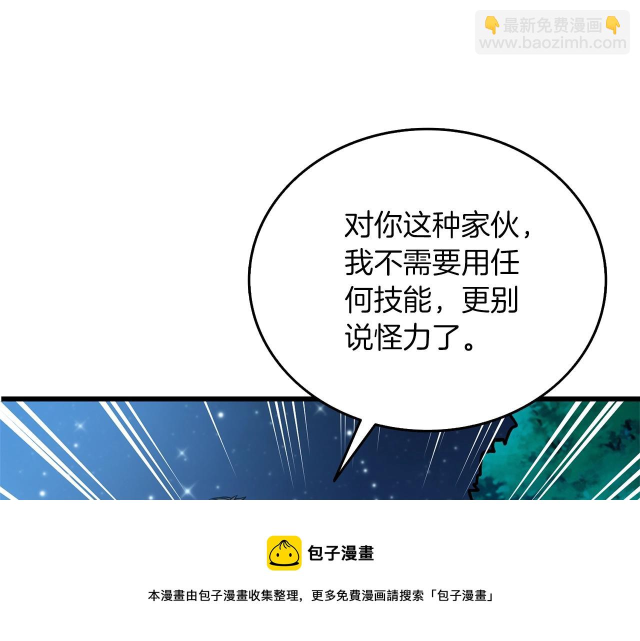 第49话 处决金夏龙53