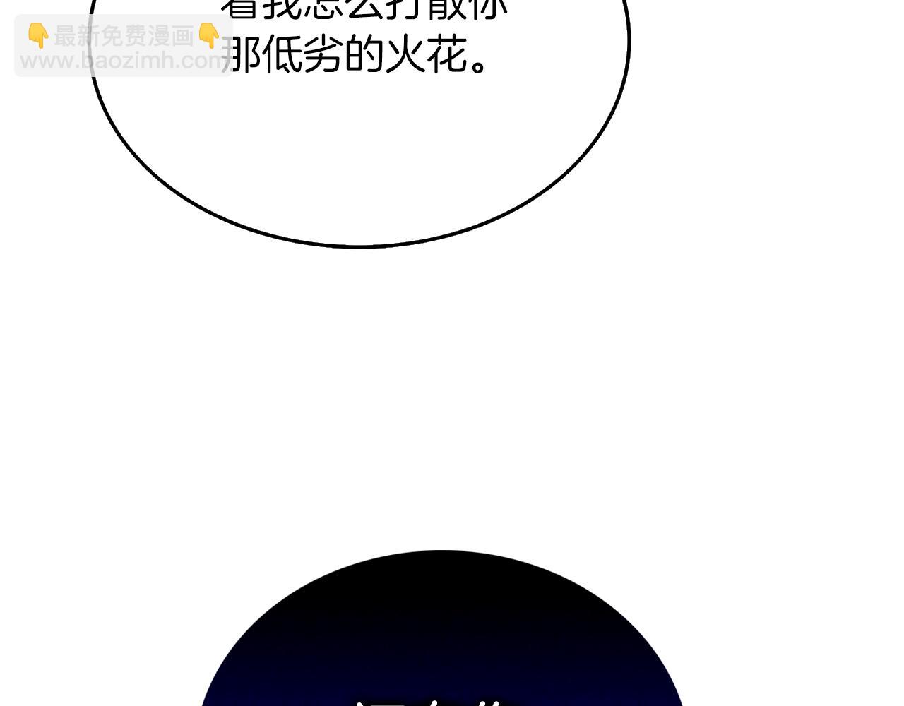 第49话 处决金夏龙56