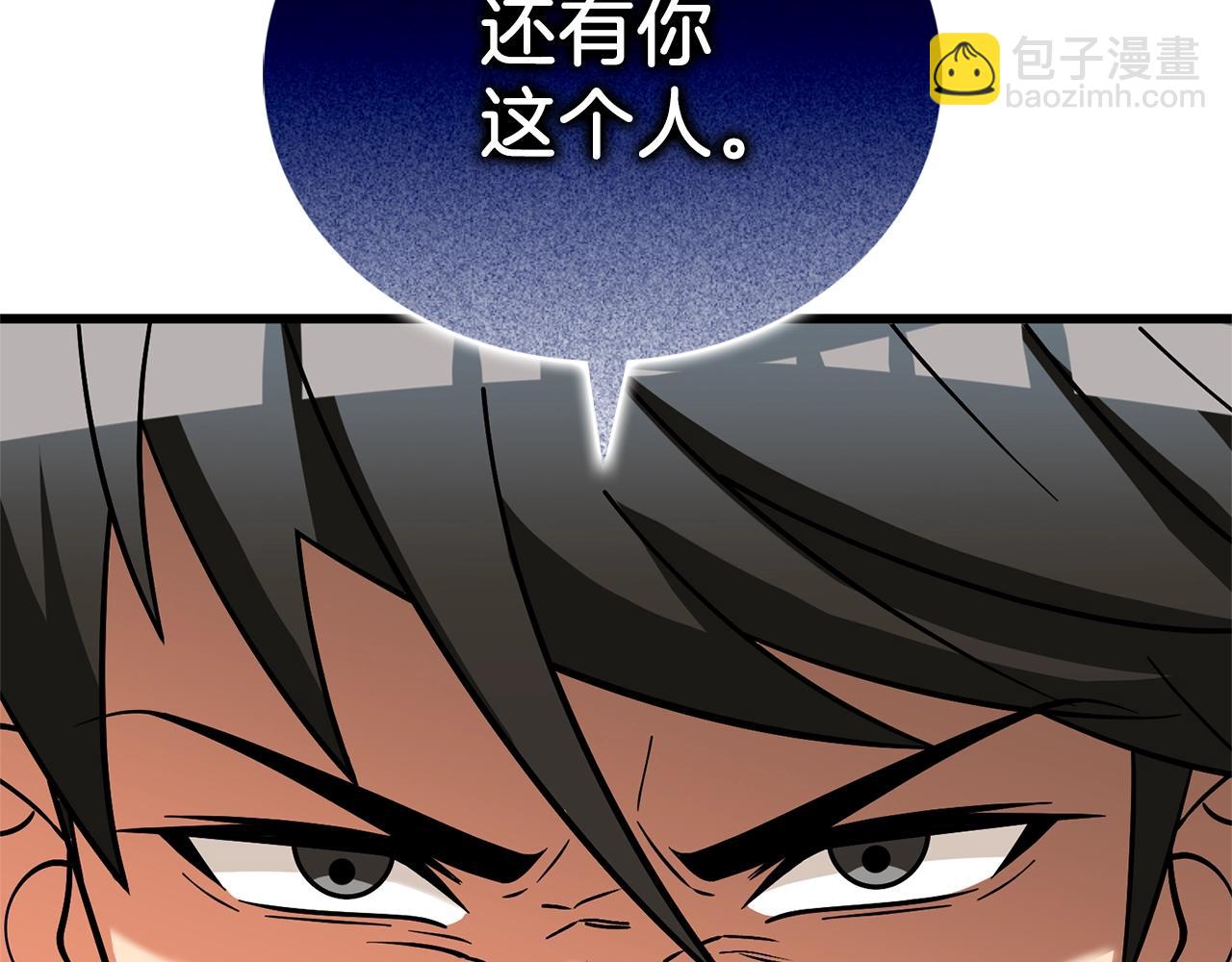 第49话 处决金夏龙57