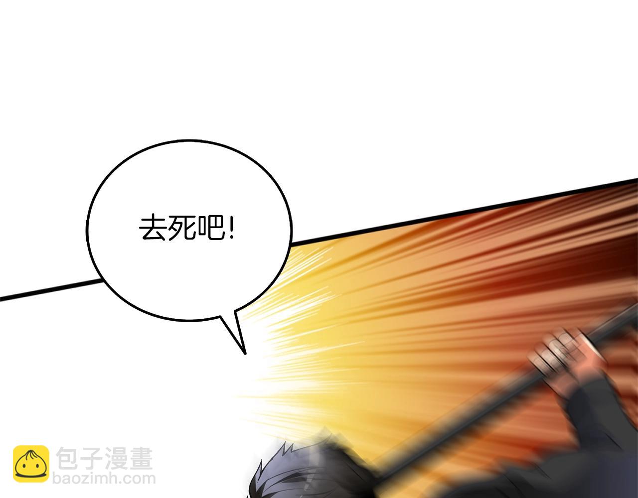 第49话 处决金夏龙63