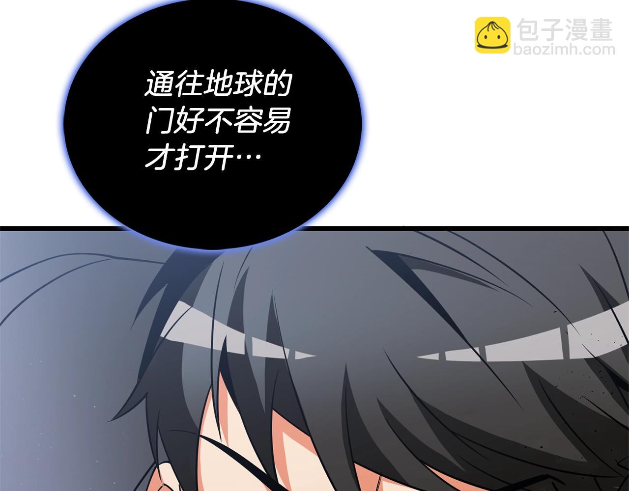 第49话 处决金夏龙77