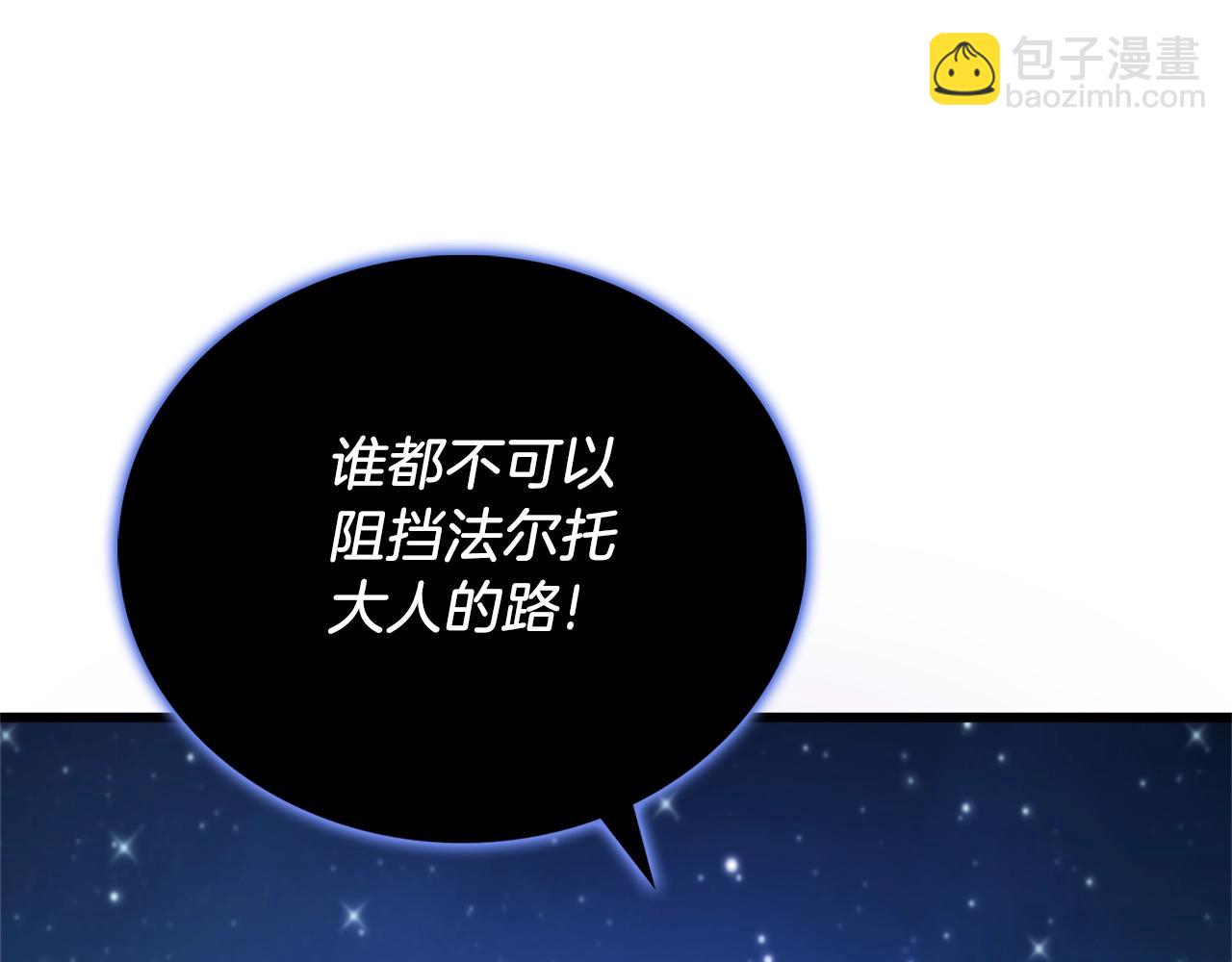 第49话 处决金夏龙80