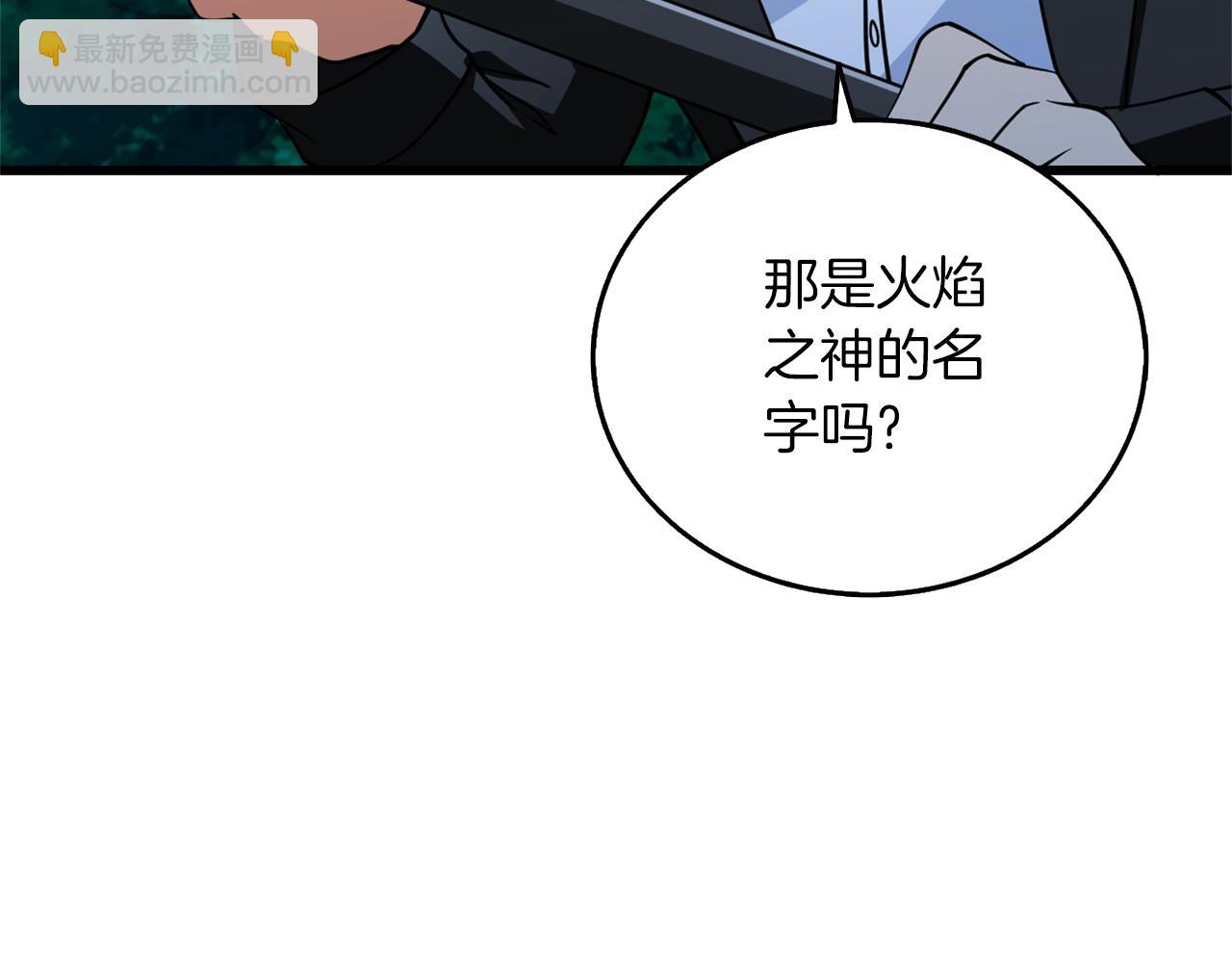 第49话 处决金夏龙86