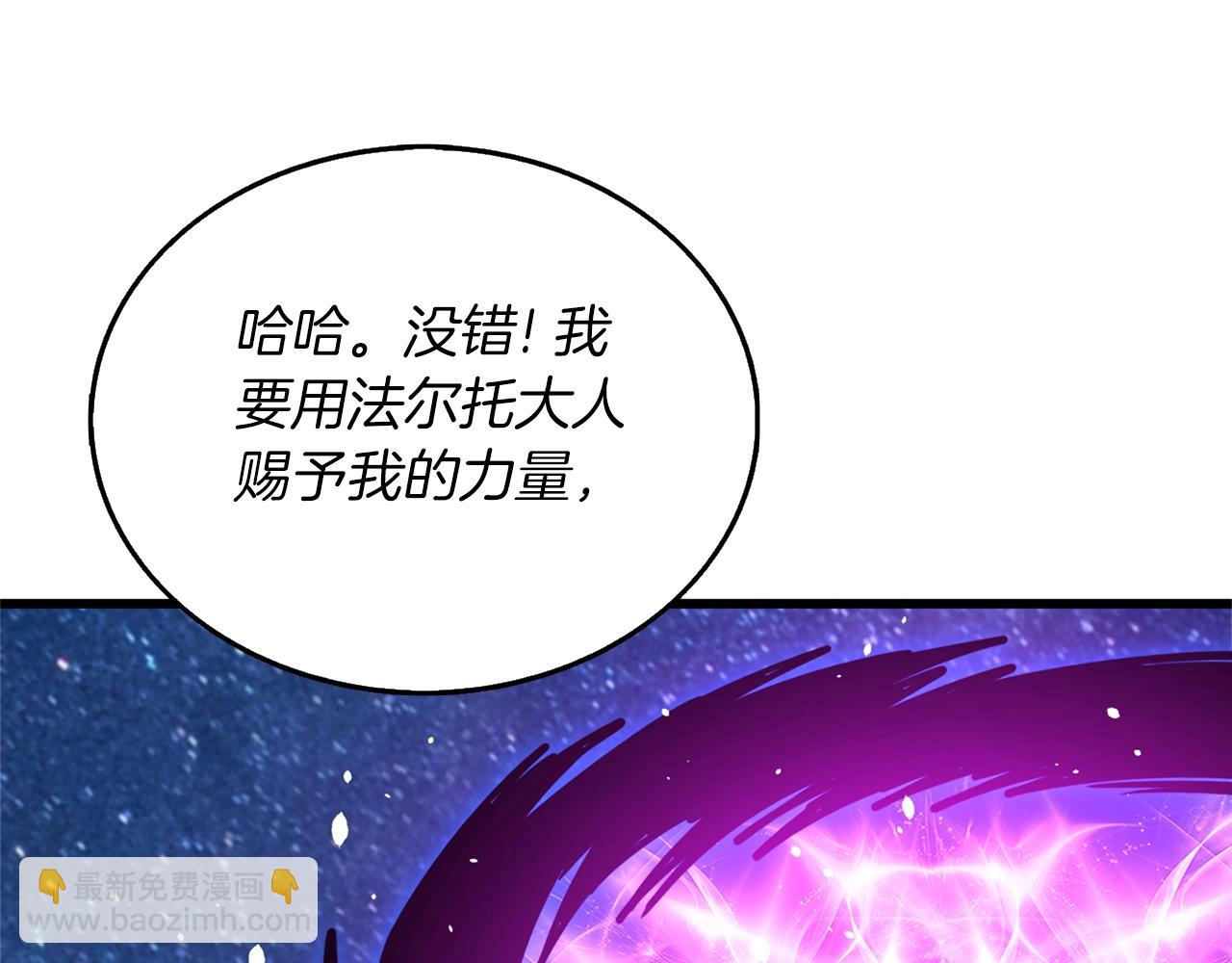 第49话 处决金夏龙87
