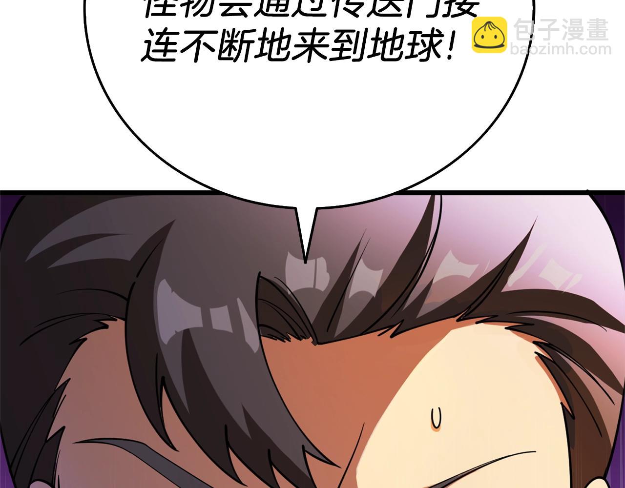 第49话 处决金夏龙91