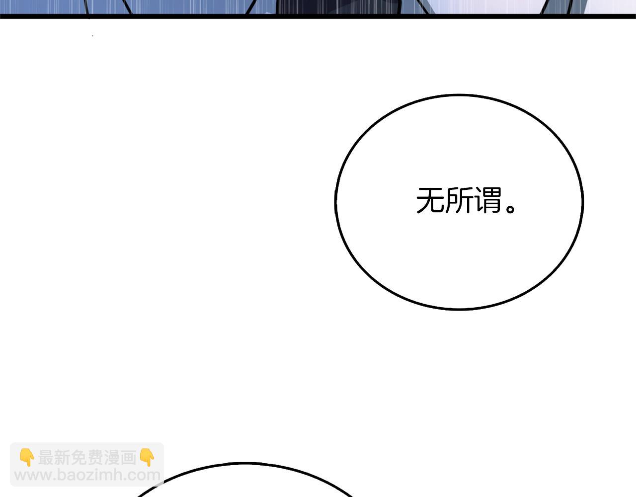 第49话 处决金夏龙93