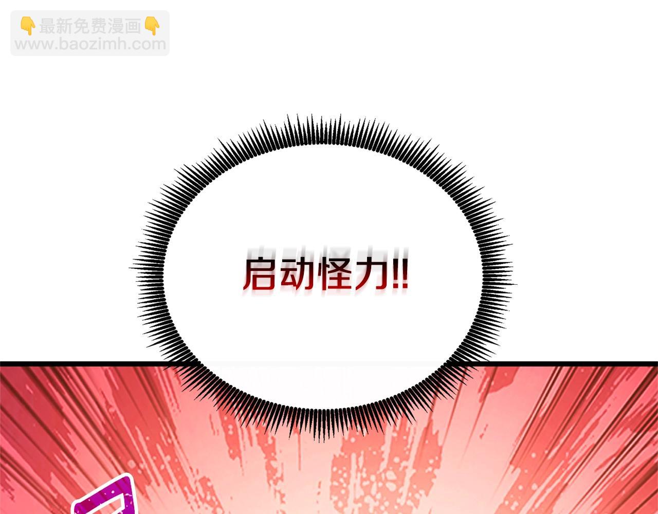第49话 处决金夏龙97