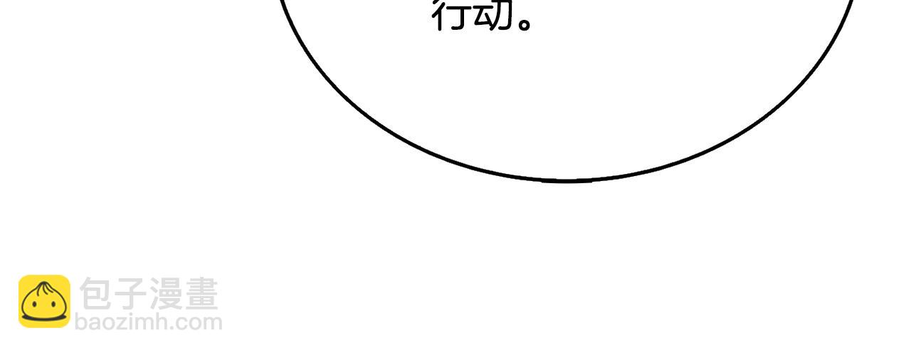 第50话 人类之王100