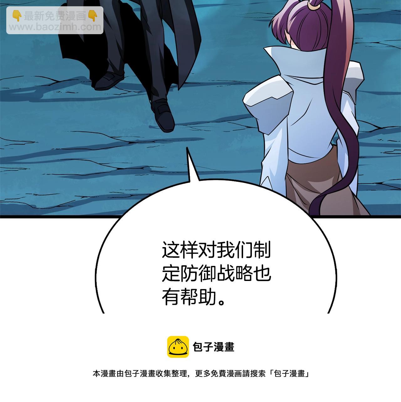 第50话 人类之王107
