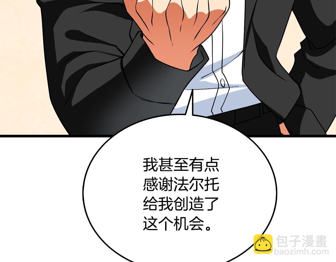 第50话 人类之王111