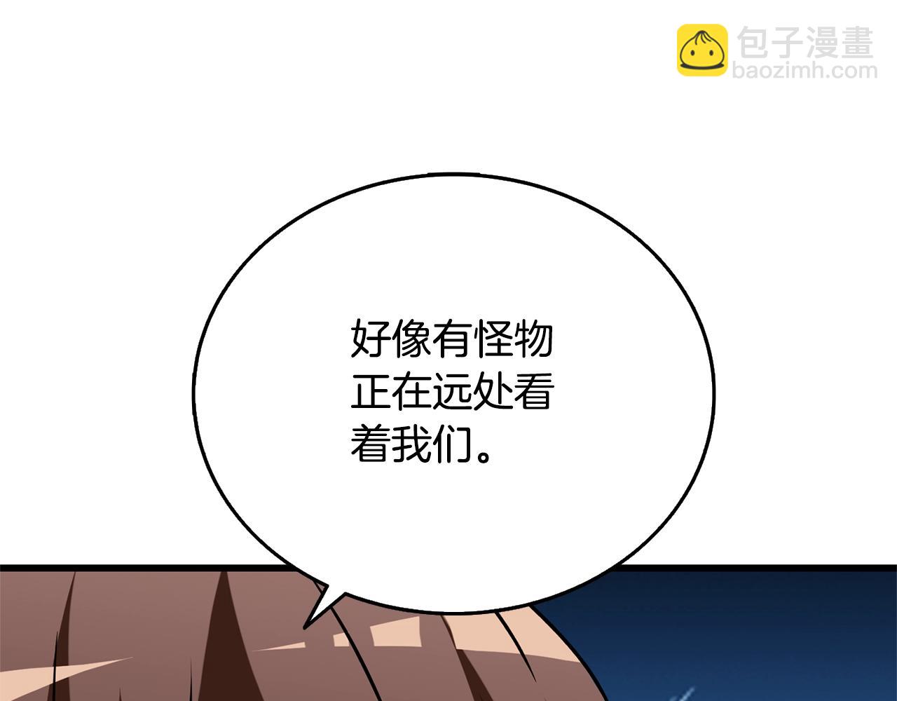 第50话 人类之王116
