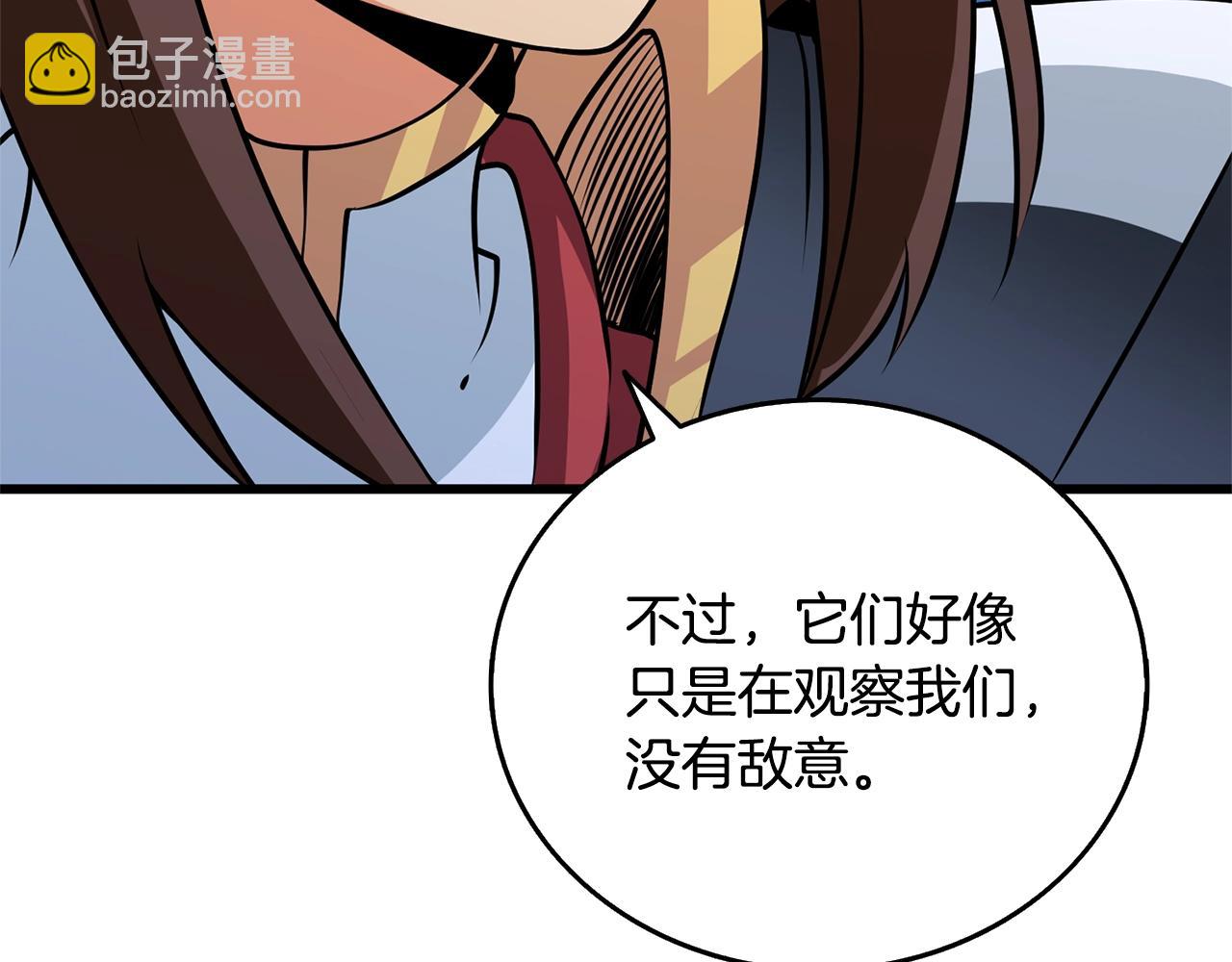 第50话 人类之王118