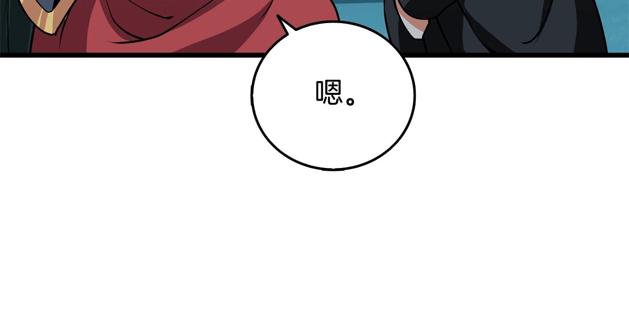 第50话 人类之王122