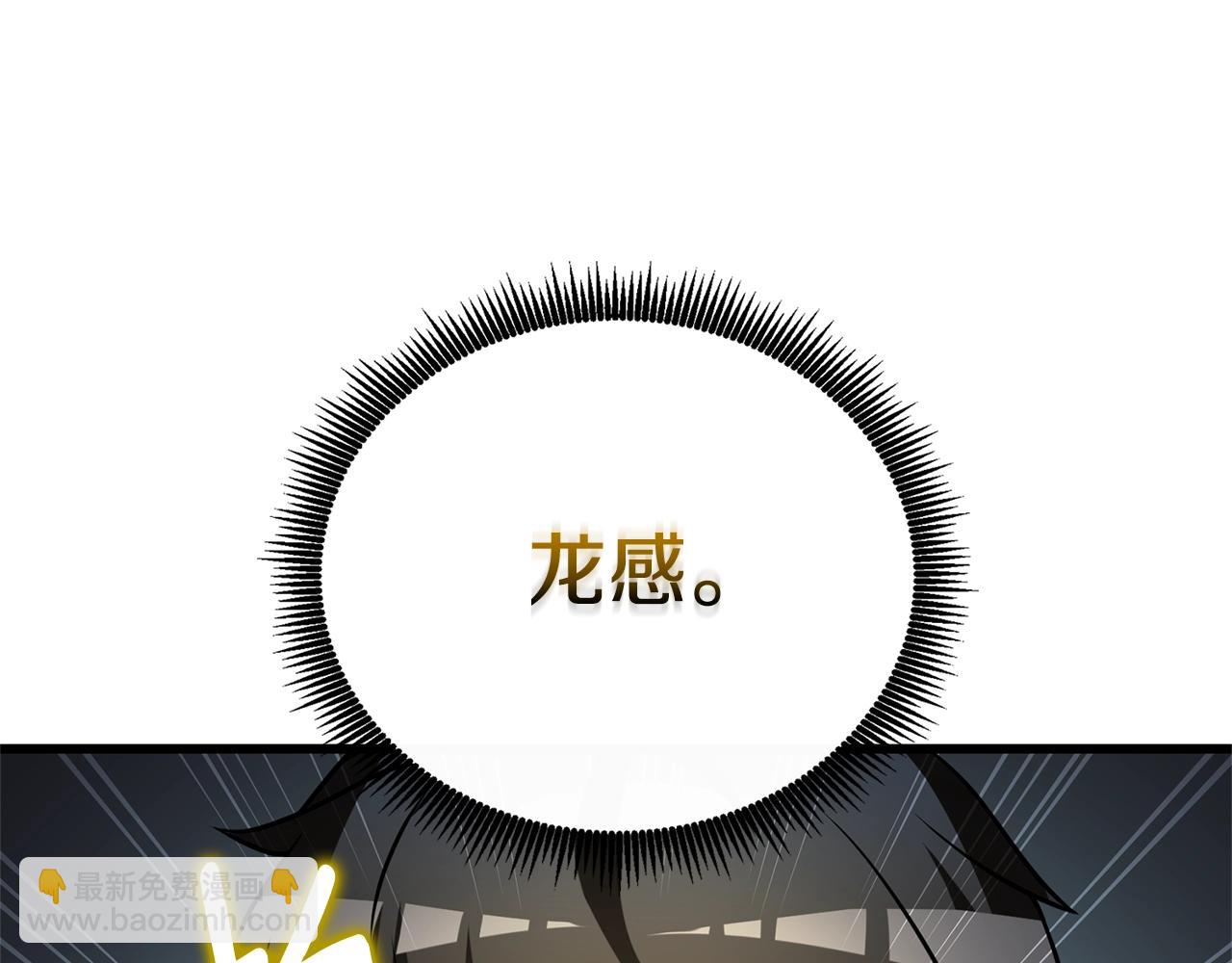 第50话 人类之王123