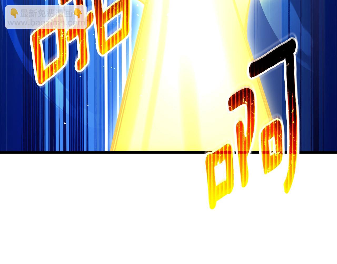 第50话 人类之王13