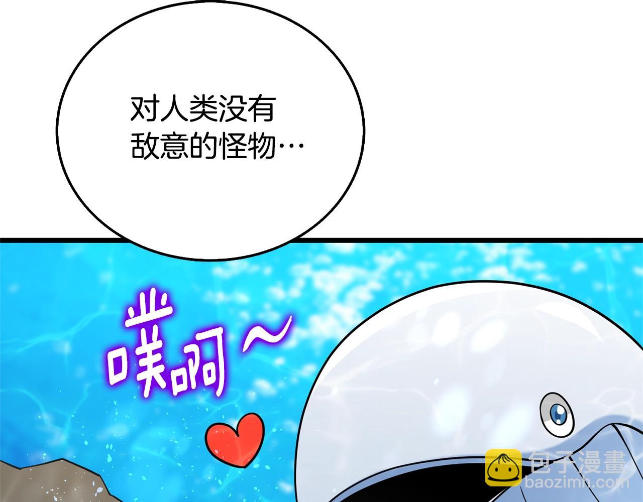 第50话 人类之王132