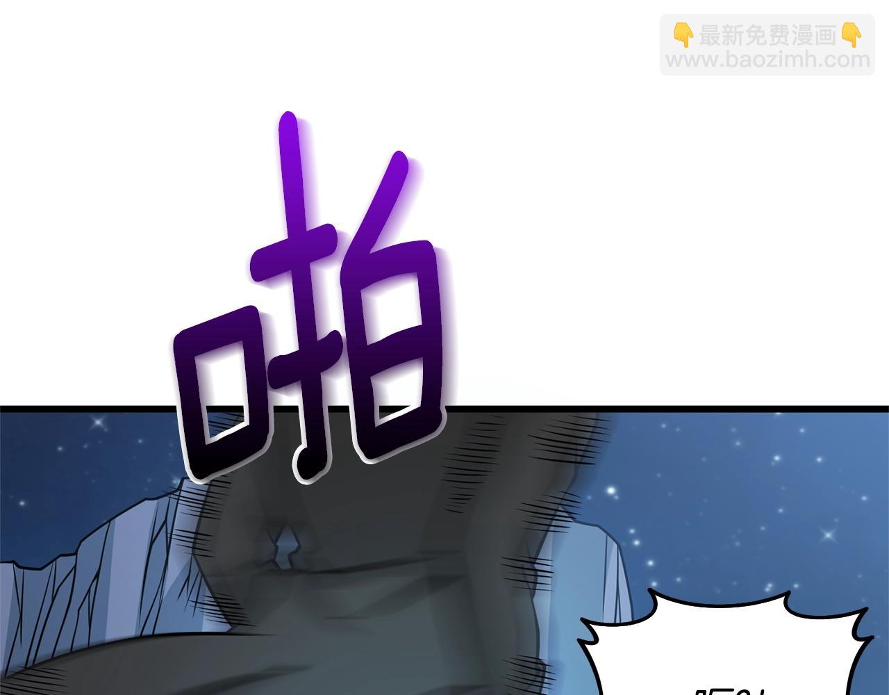 第50话 人类之王139