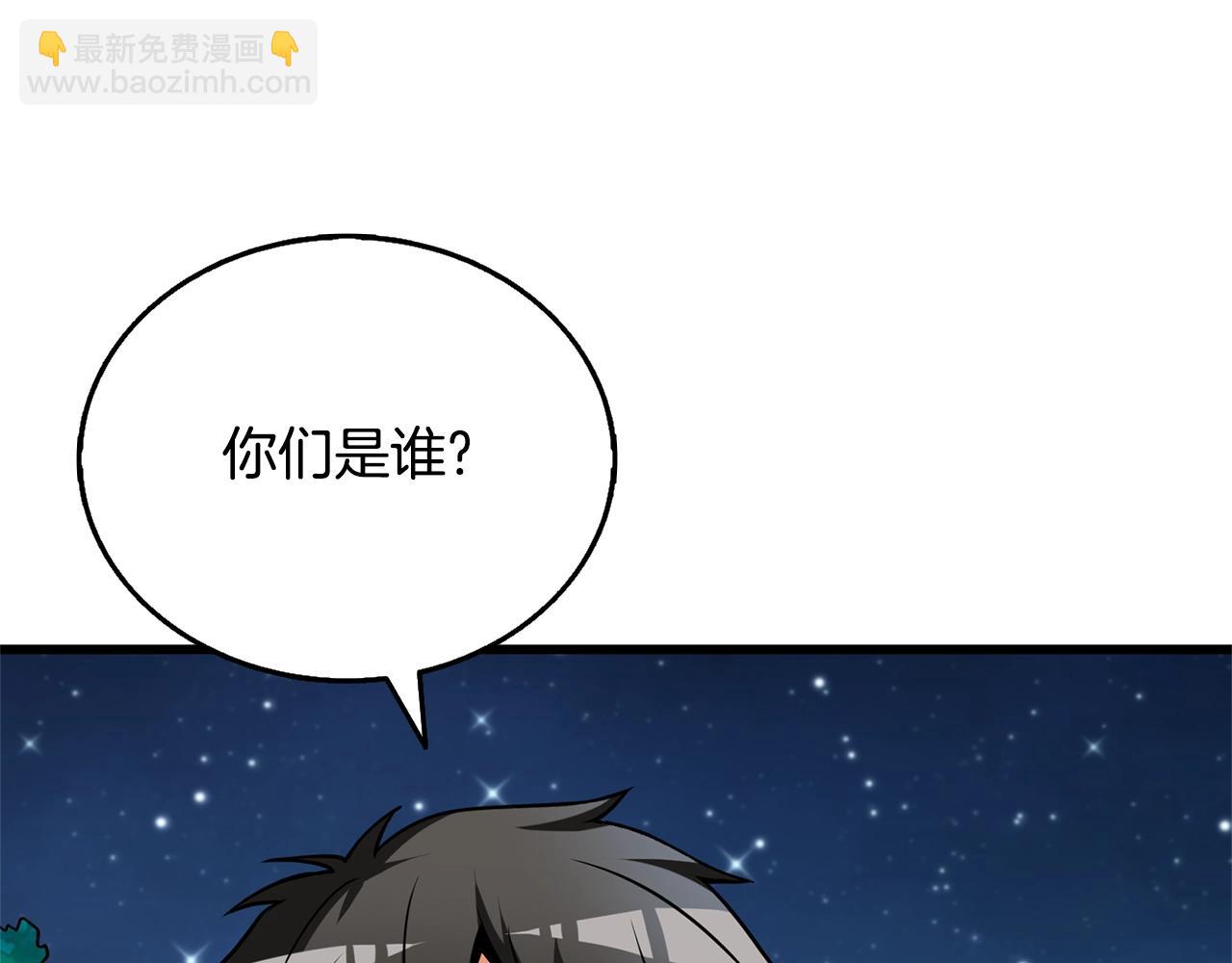 第50话 人类之王145