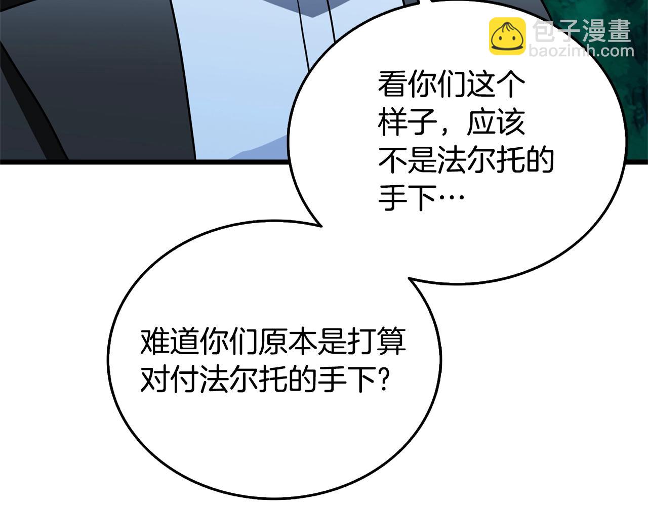 第50话 人类之王147