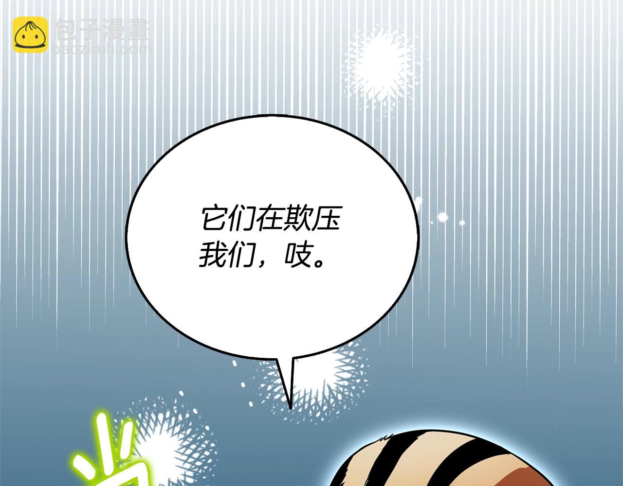 第50话 人类之王151