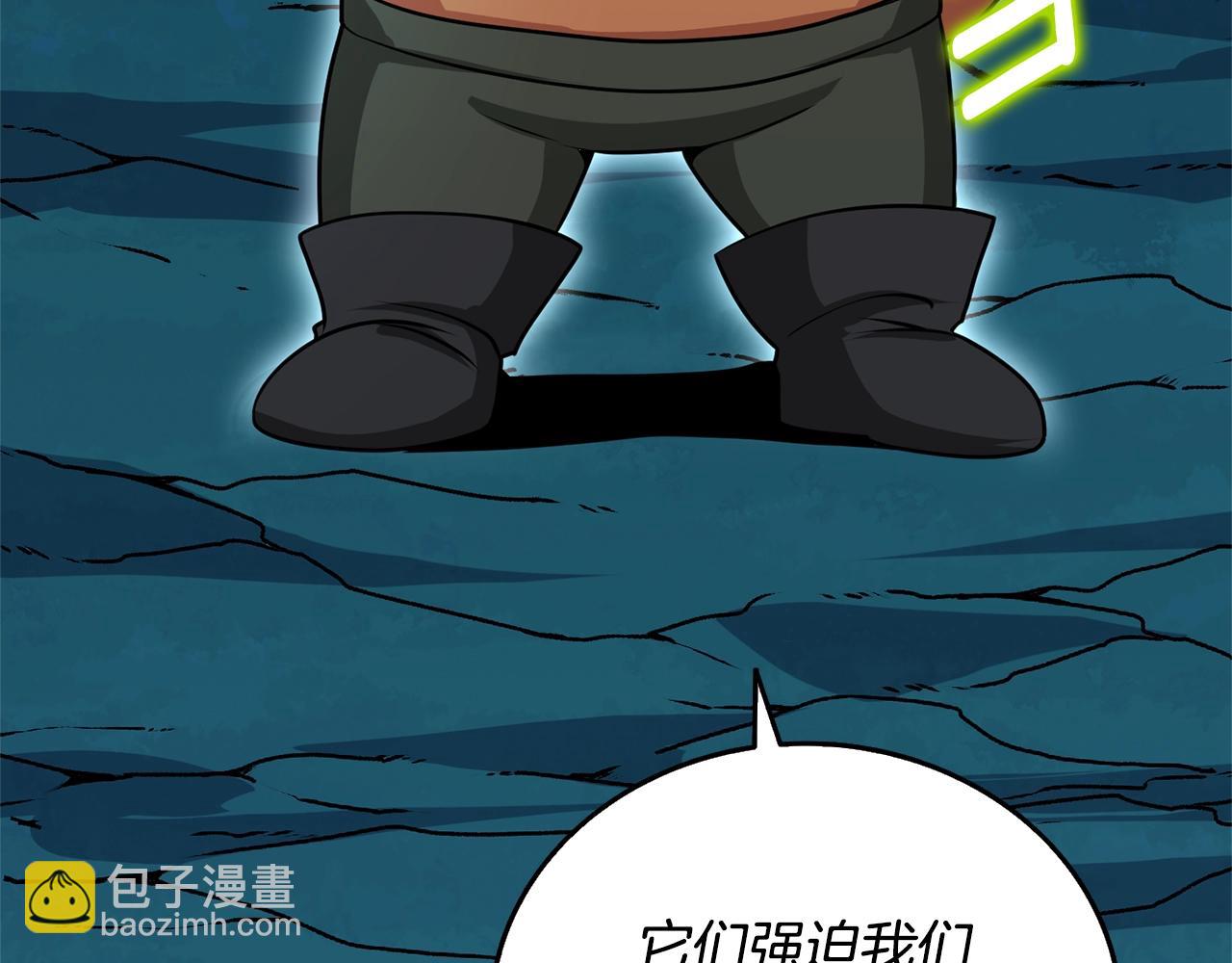 第50话 人类之王153