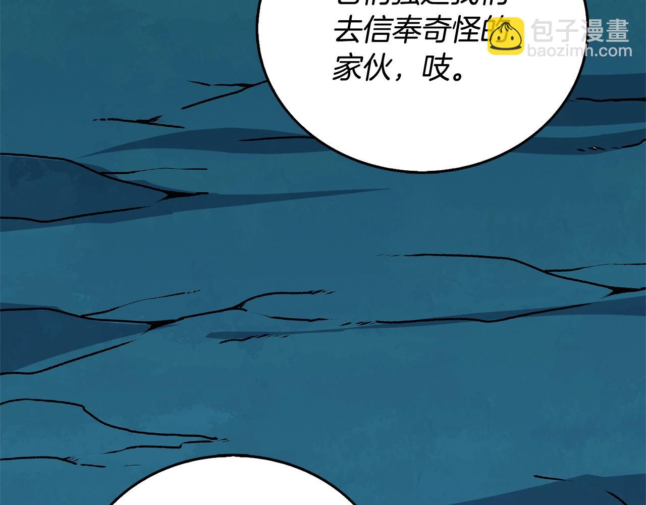 第50话 人类之王154