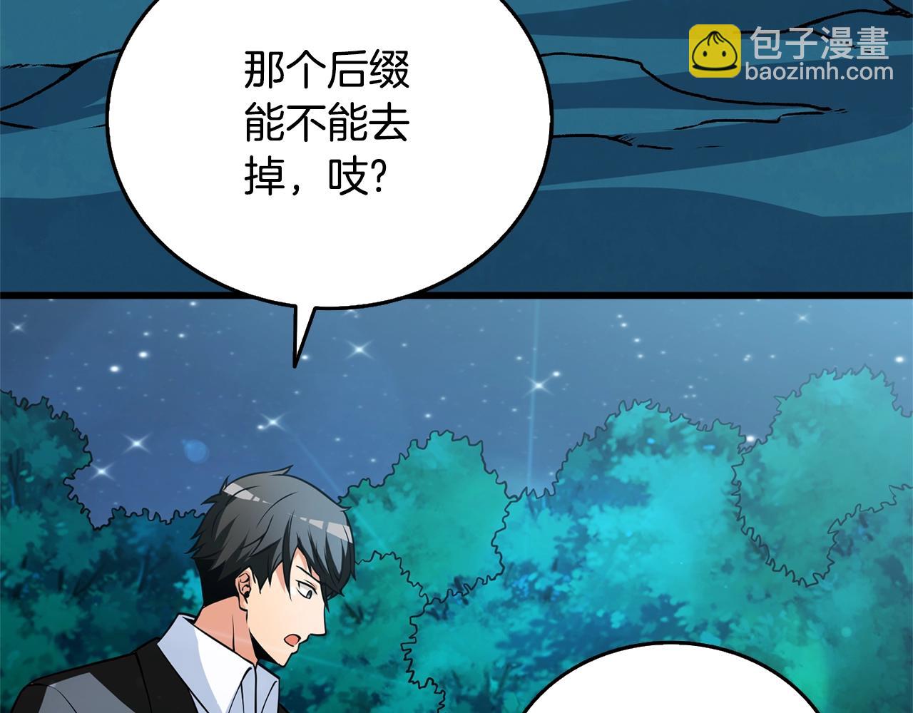 第50话 人类之王159