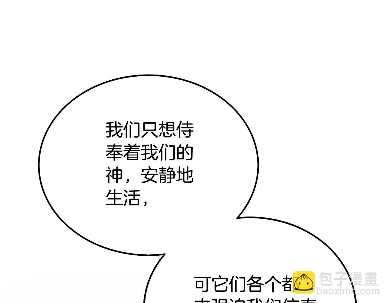 第50话 人类之王162