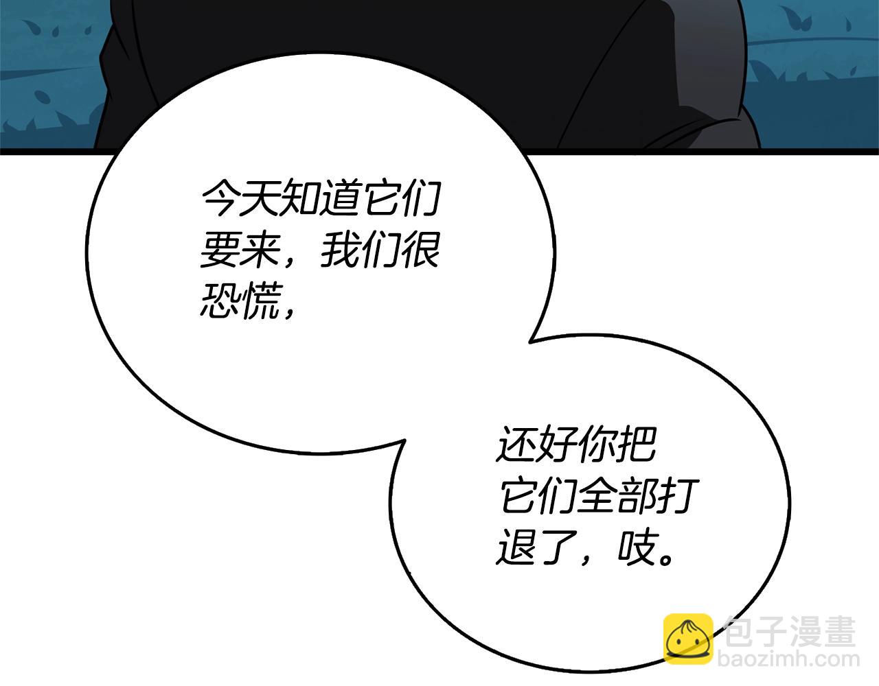 第50话 人类之王165