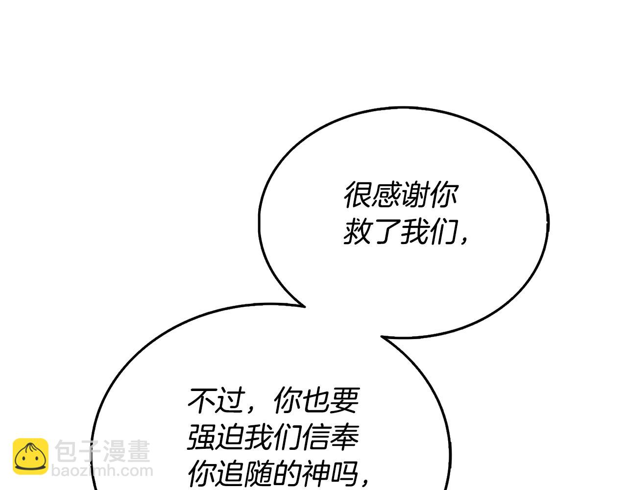 第50话 人类之王167