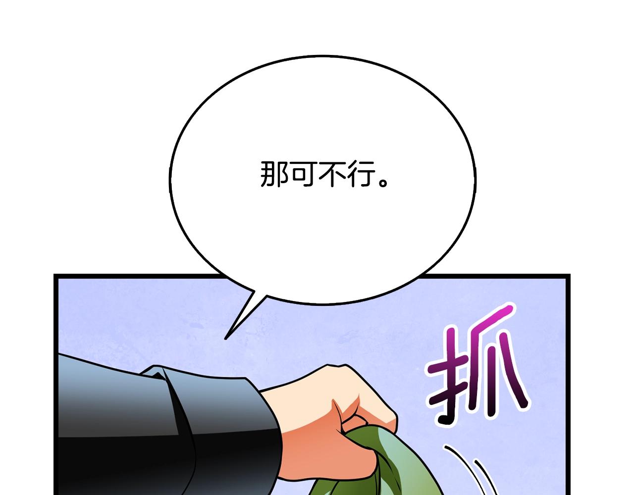 第50话 人类之王174