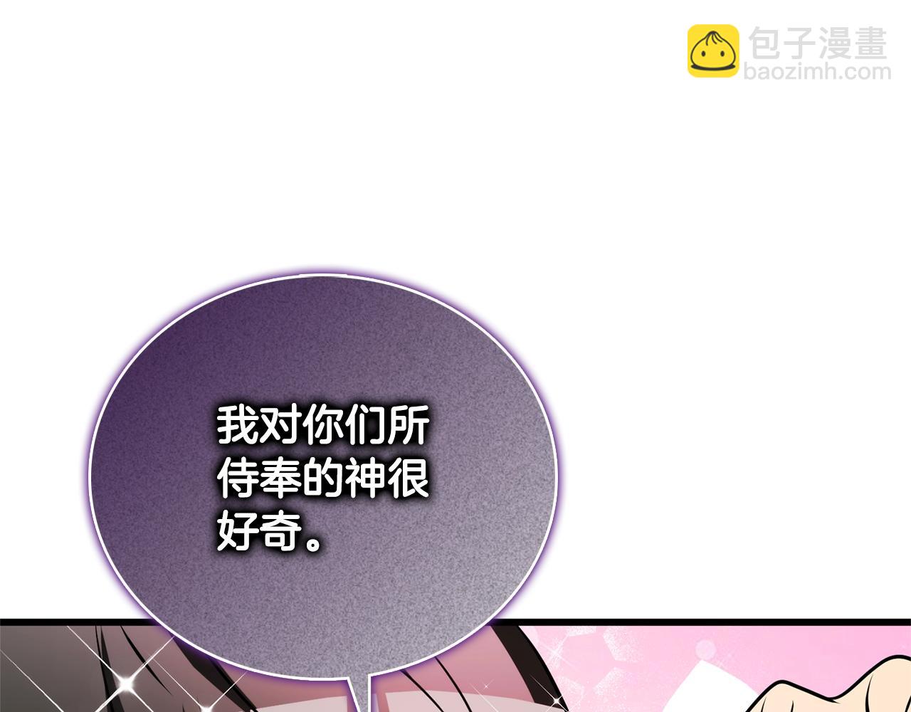 第50话 人类之王176